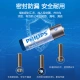 Philips PHILIPS Alkaline Battery No.5 Battery 10 Blister Dry Batteries For Toy Mouse Smart Door Lock Fingerprint Lock Razor Sphygmomanometer Body Fat Scale No.5 Battery No.5
