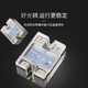 Jinggu Electronics Solid State Relay (SSR) AC Control AC (AC-AC) Unit XRE-1 A48100 100A 10 days