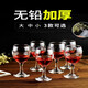 GUSHA thickened glass small red wine glasses and goblets 6 pieces set of 2 liang and a half white wine glasses for home hotel 125ml glass 6 pcs 2 liang and a half