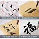 Yubao Pavilion Four Treasures Brush Set for Beginners for Primary School Students Calligraphy Brush Ink Paper Inkstone Felt Inkstone with Cover Copybook Water Writing Cloth Pen Holder Ink Disc Brush Practice Paper Standard 21-piece Set