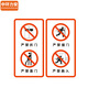 中环力安【银色金属拉丝银30x25cm】电梯安全标识贴提示警示广告牌MYN9221B