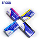 爱普生（EPSON） EPSON 爱普生 TM-C3520 彩色不干胶标签打印机 药品化工标签打印机 EPSON原装墨盒一套四色（TM-C3520专用）