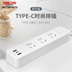 DELIXI USB socket plug strip/socket strip/socket strip/plug strip/plug strip Type-c port + USB port + 2 jacks total length 1.8 meters master control switch