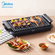Midea smart electric baking pan, electric grill, electric grill pan, high-power, fast-heating, household smoke-free, non-stick skewer machine MC-JK4025P101