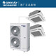 Gree (GREE) ceiling air conditioner 10 HP one-to-two central air conditioner two 5P ceiling units commercial patio unit shop office DC frequency conversion 10 HP second-level energy efficiency one-to-two frequency conversion heating and cooling