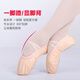 Ai Wu Ge Dance Chaussures pour enfants et femmes sans chaussures à lacets à lacets pour filles pratiquant des chaussures pour les garçons pratiquant des chaussures pour les chaussures de danse nationales chinoises pour la couleur de la viande - pas de lacets (suggéré de prendre des photos de 1 taille) 35
