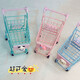 Mengqibao children's shopping cart trolley toy ornaments Multi-color shopping cart storage trolley play house toys small Yunduo pink [Melody] 20cm toy ornaments