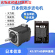 
Yukebao Shinon stepper motor set 59D5026 DC 42/57 stepper motor motor driver control board STP-60D5012