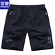 
ROMON solid color shorts men wear casual big shorts for summer sports outside, cotton, outdoor five-point pants, trendy beach pants 9227 dark blue 3XL 175-210Jin[Jin equals 0.5 kg]