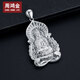 Zhou Hongjin Platinum Guanyin Pendant Platinum Men's PT950 Platinum Pendant Simple Fashion Platinum Pendant Men's Platinum Chain Approximately 13.2 grams