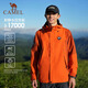 Camel (CAMEL) Panda Outdoor Jacket for Men and Women 2025 Winter Windproof and Coldproof Travel Fleece Three-in-One Mountaineering Suit