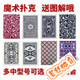 
New Magic Poker Back Card Recognition Performance Fishing Special Style Magic Props Illustration Yao Ji 983 High-quality 10 pairs