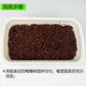 Man Life Coconut Brick Nutritional Soil Flower Soil Turtle Climbing Pet Coconut Soil Coco Bran Brick Multi-meat Coconut Brick Soil Flower and Vegetable Soil 650g*2