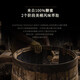 加勒海俱乐部【多项国际大赛金奖】西班牙原瓶进口朗姆调酒基酒洋酒 送礼收藏 圣特立尼达15年陈酿 700mL 单瓶装