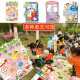 Yoyiibei Kindergarten Flohmarkt Stall Markenliebe für Wohltätigkeitsorganisationen Stall Stall Setting Internet Promi Decoration Display Board Layout Poster KT Board Anpassung Wohltätigkeitsorganisation Sale Event Stall Marke A (Preiszeichen für Stifthalter - keine Rückgabe und Austausch nach Lieferung)