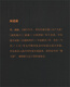 Libro nuevo genuino Jinxiwei 97870201 ** 844 Literatura de personas