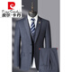 Pierre Cardin suit men's business casual three-piece suit high-end middle-aged dress jacket knitted gray 180 yards recommended 140 Jin Jin equals 0.5 kg -150 Jin Jin equals 0.5 kg