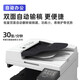 佳能（Canon）c3322L/c3326/c3222L/3226/c3330L无线A3复合机彩色激光复印机大型商用办公双面扫描一体打印机 C3322L含输稿器+原装工作台3222L升级款