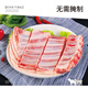 Ningxin Ningxia Yanchitan Lamb Raw Lamb Short Ribs 454g BBQ Stew Ingredients Geographical Indication Products
