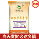 Tianyuan Animal Husbandry Shengmu Shirun 5% compound premix chicken feed for hens during the laying period of local chickens and three-yellow chickens during the laying period 25 kg 1 bag