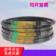 A型三角带A838 A850  A880 A889 A900 A914 A930切割机皮带 A864 其他
