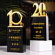 
Digital Trophy 10152030 Company Anniversary Commemoration of Long-term Employees' Entry Annual Meeting to Distribute Gift Customization Creativity 5th Anniversary