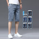 Lomon denim shorts men's 2025 new cropped pants summer thin cropped pants men's jeans seven-point medium 687 blue + 619 blue 32