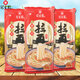 Shanghai Guanshengyuan handmade ramen noodles [thin noodles 250g*5 bags] ramen combination pack Hai brand ramen thin noodles ramen