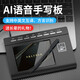 Yishang voice writing tablet large screen smart AI drive-free elderly typing input writing tablet notebook desktop computer keyboard