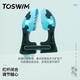 TOSWIM Tuosheng swimming nose clip professional adult diving anti-choking waterproof anti-slip nose plugs and earplugs set nose clip FIN professional swimming nose clip-water green snorkeling