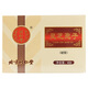 Peking Tongrentang Break Wand Ganoderma lucidum spore powder 2g*20 Beutel Herzpflege und Vergiss für Schlaflosigkeit Krankheit und Körpermangel stoppen Blutungen und Herzklopfen Husten und Asthma 1 Box