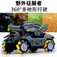 
Greiffin stunt remote control car tank gravity sensing can launch children's toys for boys' birthday gift 6-8-12 years old mecha tank dark green black-single control version