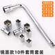 FURONGHUA Tuosen Hardware Tool Machine Repair Combination Quick Socket Set 12922 Green Belt 10-piece Socket Wrench 1.25kg