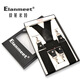 
Elanmeet X-type 4 hook strap hook hook business strap men's powerful 3.5CM width adult strap X-type-Chiridian pattern 4 hook