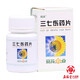 [Sonnenblume] Panax NotoginSeng Tabletten 0,3 g*27 Tabletten/Box 2 Kisten