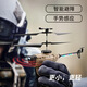 Wochuangqi Black Bee Remote Control UAV Recondettement d'obstacle Évitement de télécommande Hélicoptère Haute définition Photographie aérienne Remote commande Aircraft Fixe