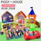 Süße Schweine Kinder Peppa House spielen Spielzeug Peggy Doll Girls Carriage Familie von vier Hauspuppen Set Girl Doppelseitig Haus + Spielplatz + 16