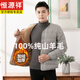 Hengyuanxiang 100 Pure Wool Lined Small Jacket Men's Warm Down Cotton Clothes Jacket 2022 Plus Velvet Lined Cotton Top DH1015 Black XL Recommended 115-130 Jin Jin equals 0.5 kg