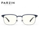 
PARZIN myopia glasses frame, universal square frame for men and women, business light titanium glasses, can be matched with myopia 15867