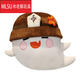 Hutao Little Ghost Pillow Doll Liyue Plush Toy Pillow Animation Two-dimensional Doll Genshin Impact Hutao 30cm in stock