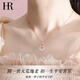 HR Helena Light Luxury Peace Buckle Necklace Women's Fashion Clavicle Chain Chinese Valentine's Day Gift for Girlfriend and Wife Peace Buckle Necklace