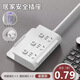 公牛（BULL）同款家用办公插座多功能多孔防雷转换插座手机支架USB一转多位排插 升级款E5带USB五插位2.79米