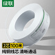 Green Connect 2-core pure copper telephone cable RJ11 engineering home decoration voice telephone cable suitable for communication landline telephone handset connection cable 100 meters 80103
