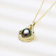 Precious 18K gold inlaid with 10-11mm Tahitian black pearl pendant, peacock green saltwater pearl pendant, with certificate ZG2069-EYP00