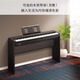 Yamaha Bluetooth New P145BTB Elektronisch Klavik P48 für Anfänger 88 Taste Heavy Hammer Professional Erwachsener Tastatur P48B Original Holzregal + Original Dreischritt + offizieller Standard