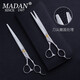 MADAN (entry-level) pet scissors, pet grooming practice curved scissors, fishbone 7-inch professional examination scissors, 7-inch curved scissors