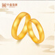 Zhongxin Jewelry Gold Ring Ancient Method Tianyuan Nothing Gold Ring Plain Ring Closed Mouth Pure Gold 999 Ring Men and Women Gift 4.78g (No. 21)