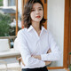 Nobel Paul shirt women's long-sleeved professional white shirt no ironing slim fit commuting formal work clothes customizable LOGO interview wear white twill 15602 36/M recommended 95-105 Jin Jin equals 0.5 kg