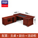 Liming JTH-34 desk painted solid wood veneer boss desk manager desk 2 meters desk 200*100*76cm