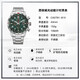 Citizen (CITIZEN) Eco-Drive Green Disk Multifunctional Sports Leisure Fashion Luminous Calendar Display Chronograph Watch CA0791-81X